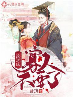 实况：王者集结