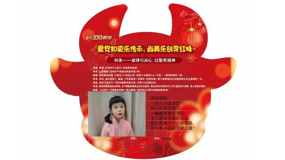 喜羊羊兄妹雪球大战3
