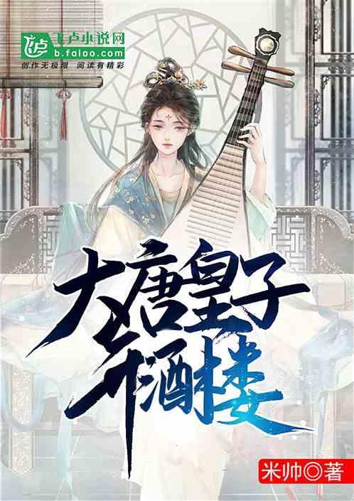 我市组织收听收看全省城市公交高质量发展工作推进会林鸿嘉参加